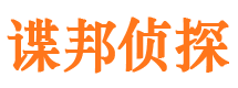 调兵山市婚姻调查